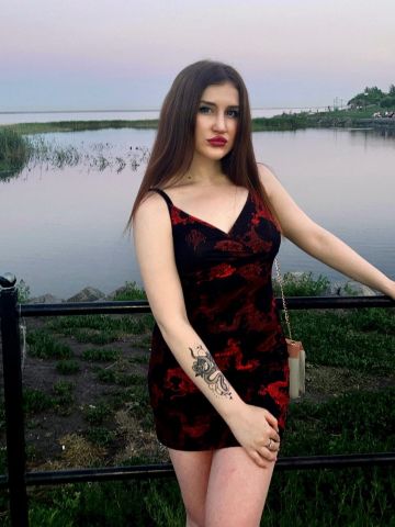 Амелия